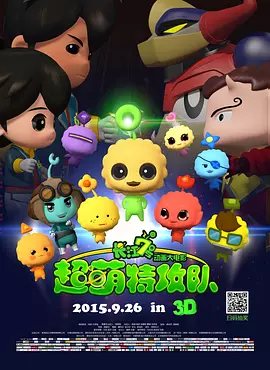 公交车上～嗯啊被高潮动态图